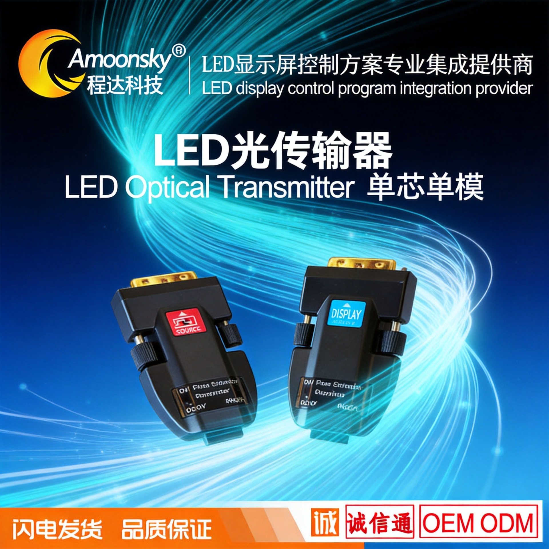 DVI single-core single-mode optical transmitter, DVI fiber optic converter, LED large screen rental, high-definition optical transceiver DTR1L