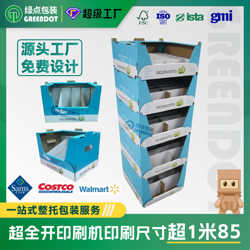 Costco Sam's Pdq Display Box Walmart Multi-Sided Pdq Display Box Costco Corrugated Cardboard Display Box