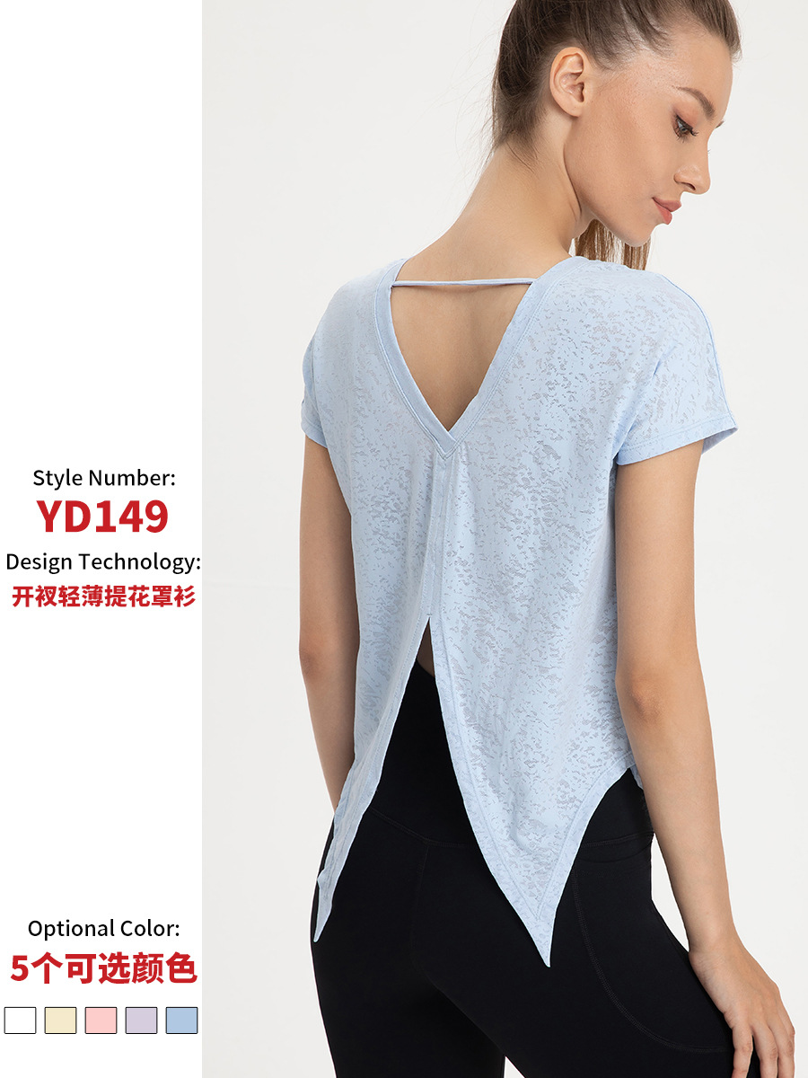 Ropa de Yoga de manga corta deportiva suelta de secado rápido blusa ligera transpirable belleza espalda superior hendidura jacquard fitness camiseta
