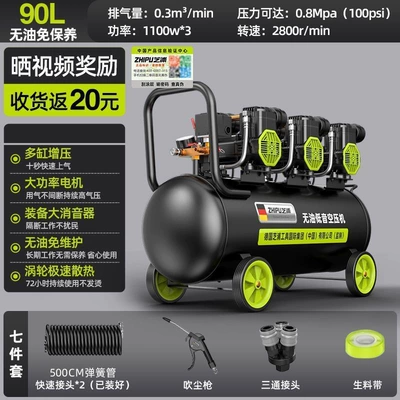 Air Compressor Oil-Free Bass Industrial | Hava kompressorları - 90l-steel-tank-6-cylinders-oil-free-and-maintenance-free-for-life-3300w