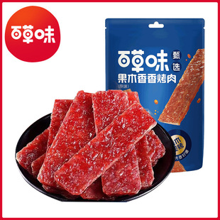 �ٲ�ζ ��ľ���㿾�⣨ԭζ��40g���xϵ����Ҏ30���b�⸬һ�����l