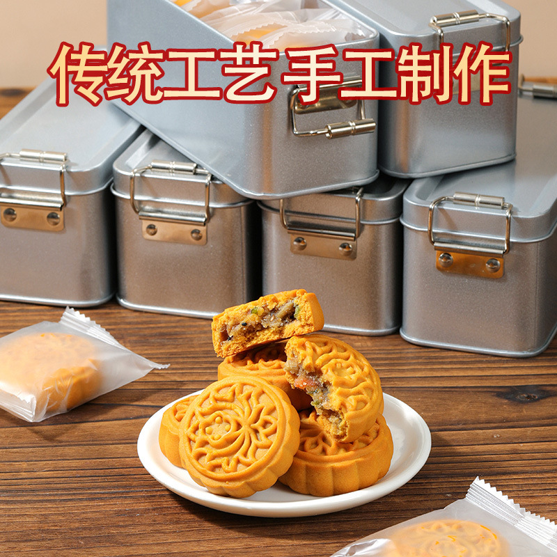 五仁馅饼铁盒代发批发包邮早餐代餐传统糕点美味广式月饼伴手礼盒|undefined