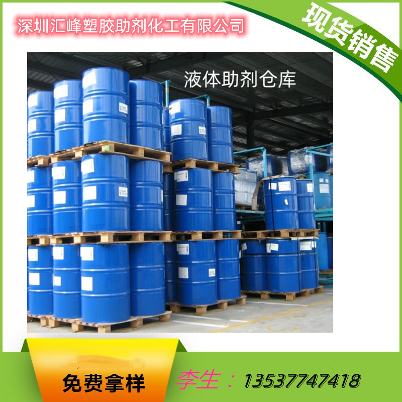 销售 日本信越硅烷偶联剂 KBE-303 环氧基硅烷偶联剂 KBE-303