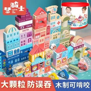 跨境交通街景主题大颗粒积木亲子DIY搭建城市宝宝启蒙木质玩具