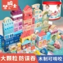 启蒙主题跨境木质积木