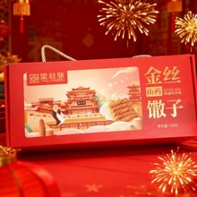 ����ʳƷ���b�Є����OӋ�׿����б�y��ʳ���Ӽ��Эh���C�𼈺�