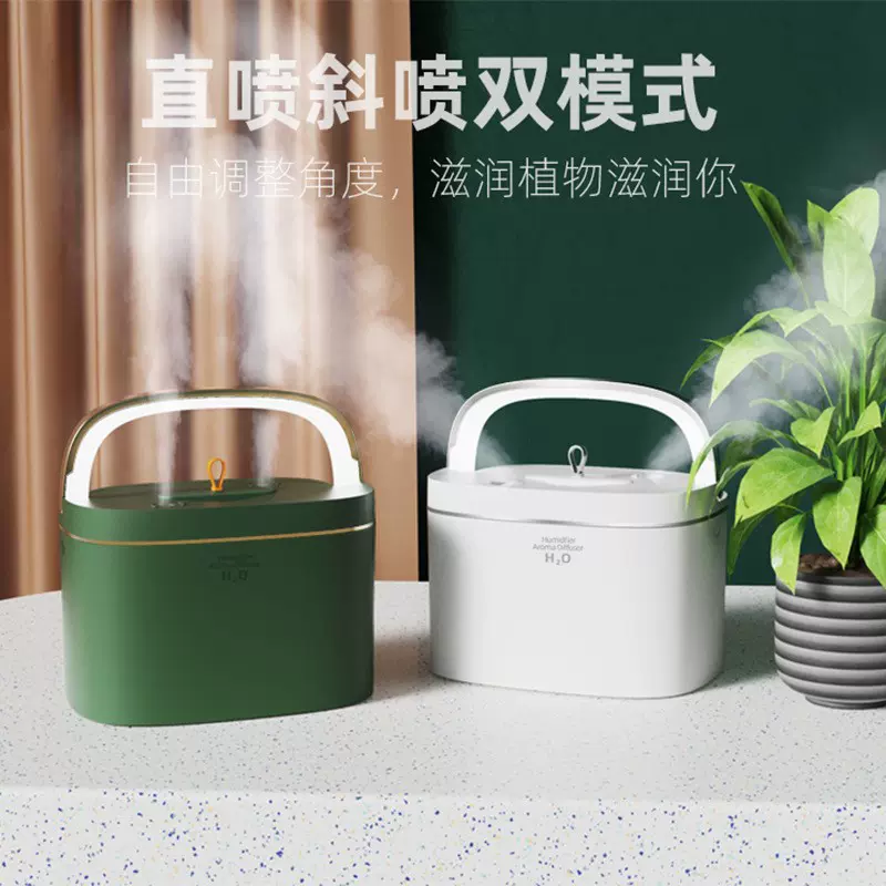 加湿器家用大容量空气加湿香薰补水仪香薰机自动香氛静音扩香批发