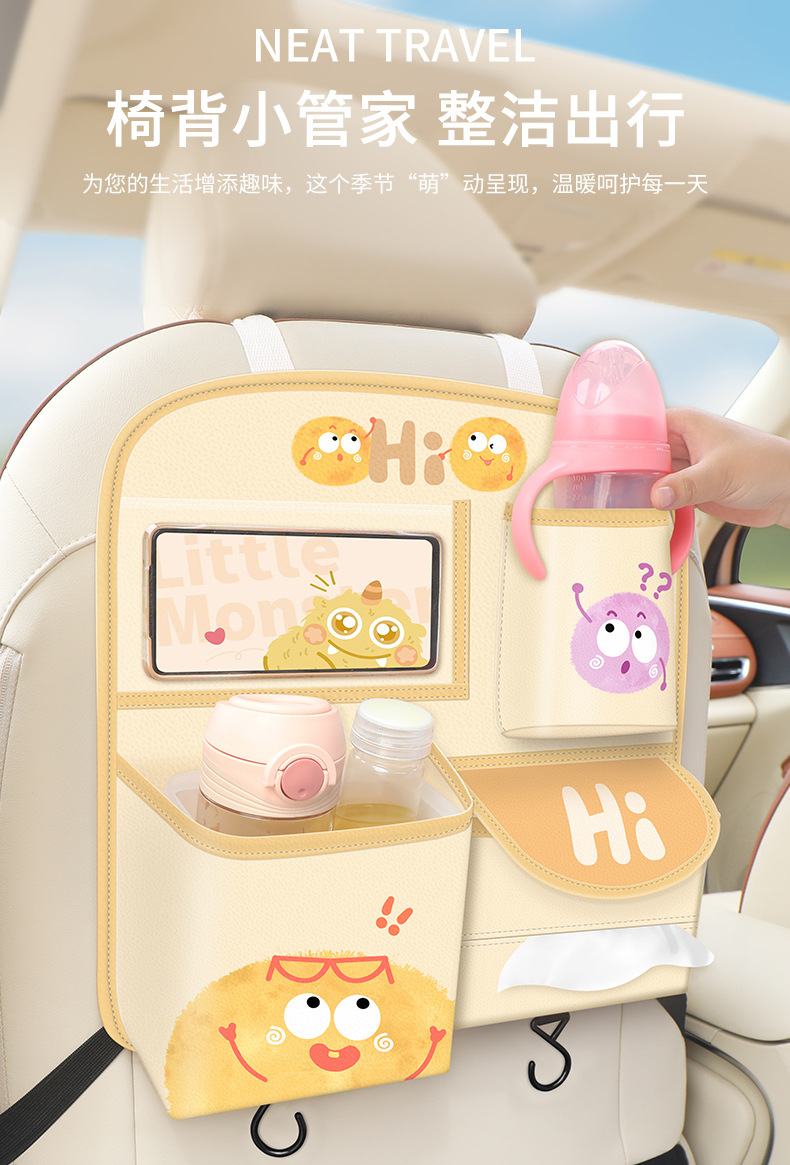 Car Storage Hanging Bag Multi-function Car Seat Back Storage Rack Rear Tissue Box Trash Can Storage Box