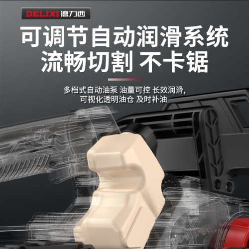 Delixi's new electric chain saw rechargeable outdoor lithium chain saw 12-inch household small hand-held firewood saw hand electric saw