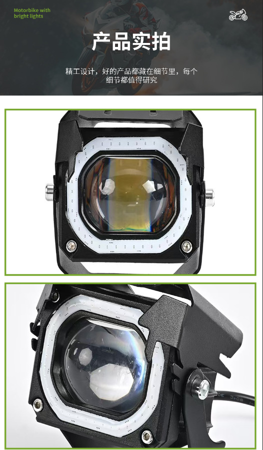 Electric Vehicle LED Headlight Motorcycle Headlight Bulb