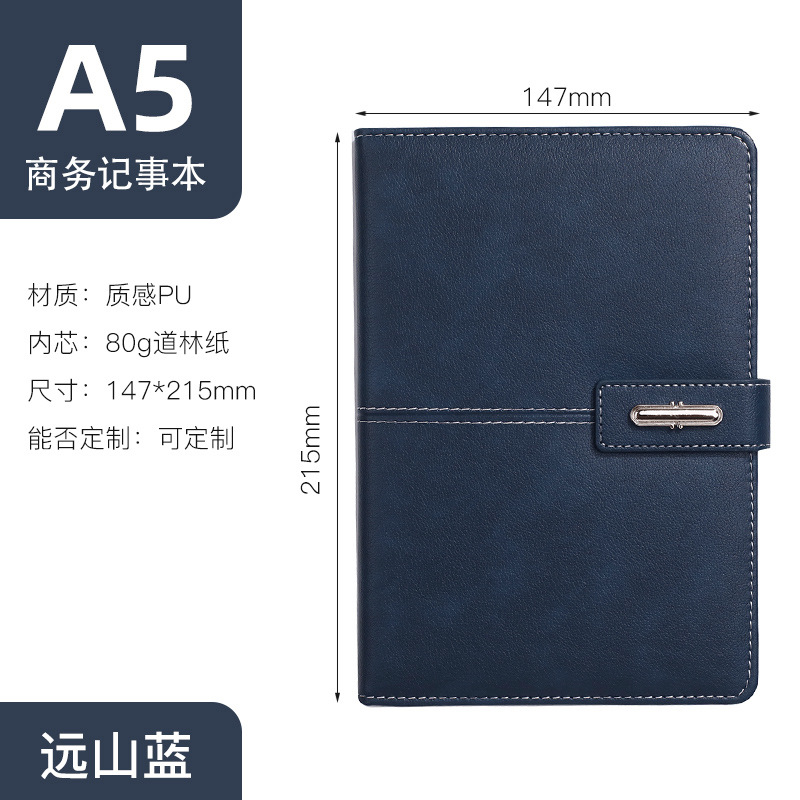 A5-블루