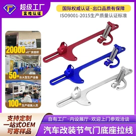 车身及附件;其他汽车改装;汽车锁