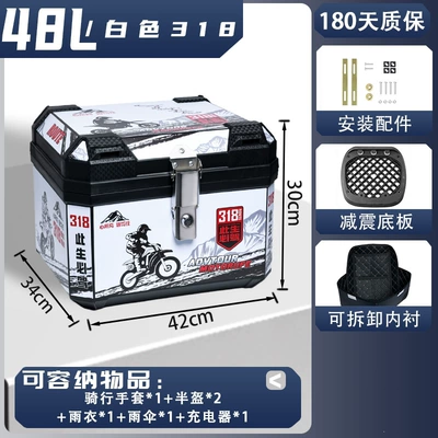 box, motorcycle tail box, Motorcycle trunk - medium-size-upgraded-version-48l-white-318-lining-thickened-body
