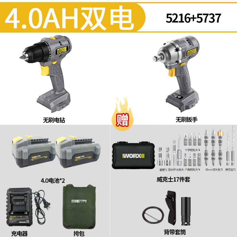 Pequeño litio fuerte pequeño fuerte 20V taladro eléctrico sin escobillas taladro eléctrico recargable destornillador eléctrico doméstico taladro eléctrico multifuncional gran torque 5