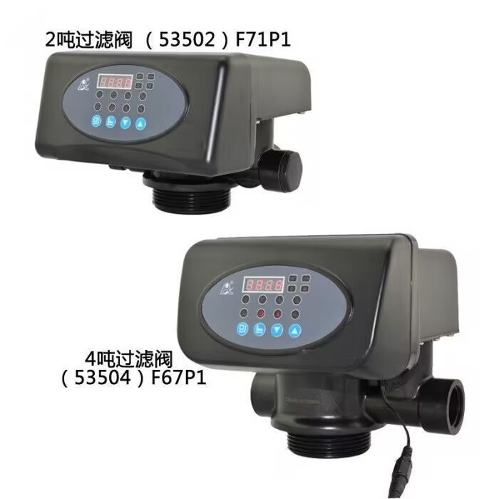 自动反冲洗控制阀1-10吨 水处理砂炭过滤阀F71Q F67B-A N75Q