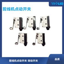 һ�� �����C΢���_�P �c���_�P�����C������o���I�p�x�C���b�S