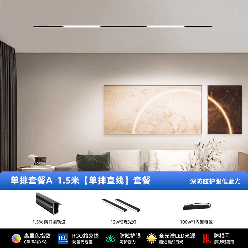 超薄型磁気トラックライト20種類、埋め込み式家庭用スマートグリル投光器、表面設置、隠蔽設置、埋め込み式、メインライトなし|undefined