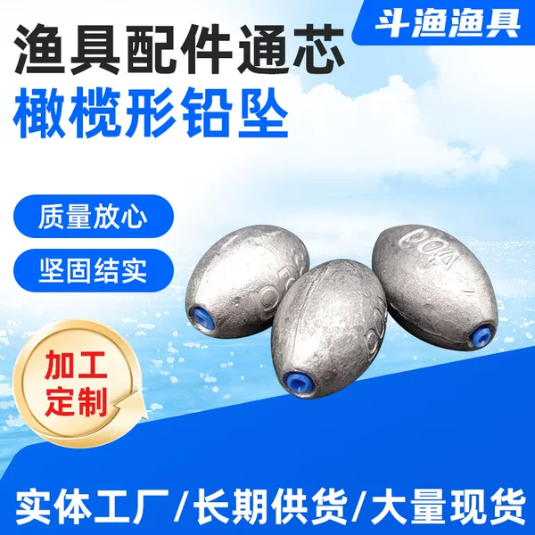 Factory wholesale plastic heart olive lead pendant through heart does not hurt the line lead pendant fishing gear accessories through core olive lead pendant