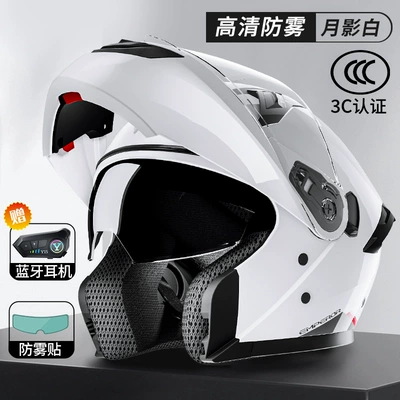 Motorcycle Helmet Headset Seasons, Women's Helmet - moon-shadow-white-free-bluetooth-anti-fog-sticker-new-national-standard-class-adual-mirror-face-helmetcan-be-equipped-with-bluetooth-lsuitable-for-head-circumference-59-60cm