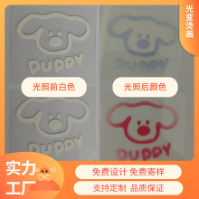 F؛׃CDӡҹⷴ׃C׃ɫDӡCͨͯbCD