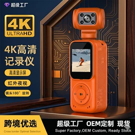 迷你相机;普通数码相机;运动摄影机