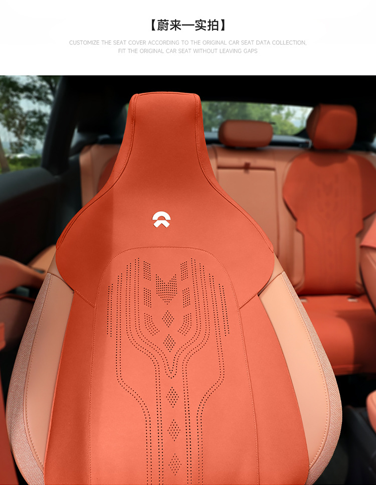 Weilai et5 special car seat cushion four seasons universal saddle cushion suede half bag ventilated ET5T seat cover cushion