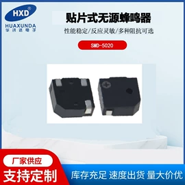 讯响器;蜂鸣器;电声器件