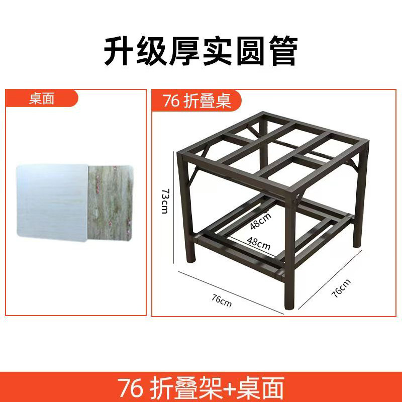 Mesa de horneo simple cuadrada plegable multifuncional para el hogar, mesa de calefacción, tabla de horneo de acero inoxidable, mesa de comedor simple