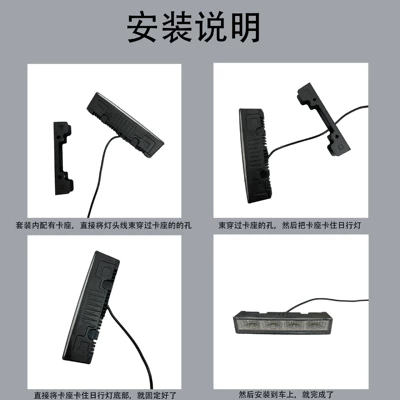 Gündüz işıqları lights daytime running lights 4LED