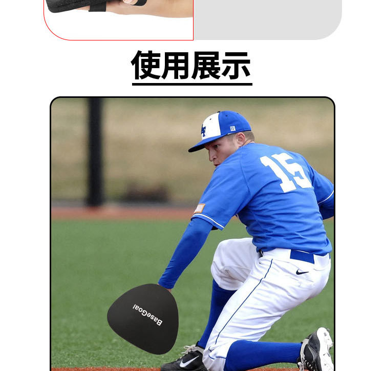 棒球接球手训练手套详情页_10.jpg