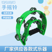 奥尔夫KTV手摇铃亲子互动双排花鼓圈儿童早教音乐乐器表演铃圈