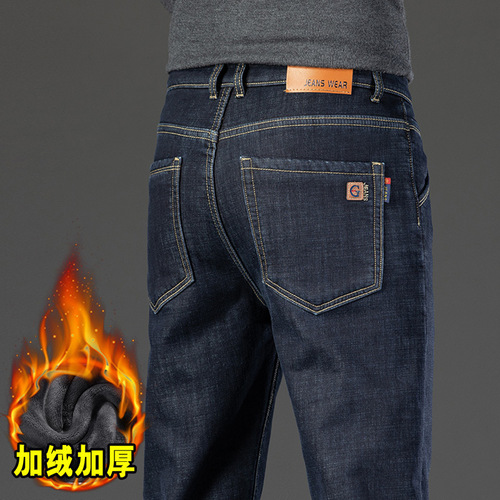 Winter lined and thickened warm men's comfortable and skin-friendly youth fashion urban popular versatile denim pants