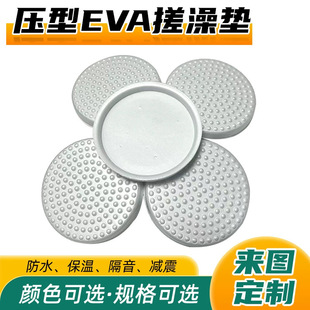 Customized White Pe Bath Sponge Inner Support Molded Round White Eva High Foaming Bath Sponge Processing Discount Manufacturer