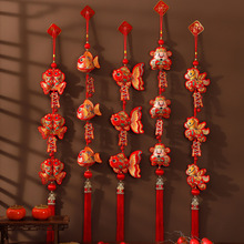 2026年新年元旦挂串马年客厅背景墙福字挂饰过节喜庆装饰用品批发