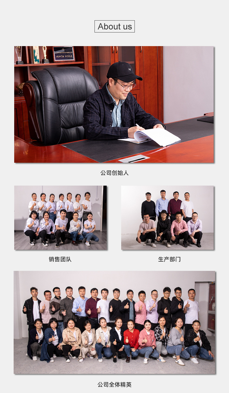 温尔思通栏详情_03