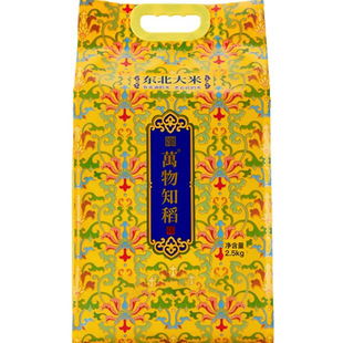 ��~̨&�f��֪���|���L�������2.5kg