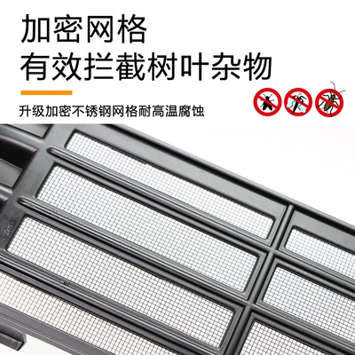 Protection Modification Accessories, Automobile anti-insect net