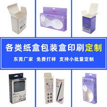 �׿����ж��Ʋʺ�ӡˢlogo���N���N���b�пպ����_�����h�п۵׺�