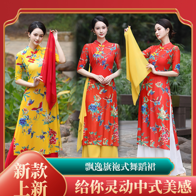 Ancient Rhyme New Cut Cheongsam Elegant Rhyme Emperor Huang Qimeng Traditional Classical Cheongsam Deduces Oriental Precious Dress New Chapter Dance Dress