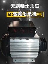 Ͱl늙C220vСo380v10kw20kwŴʉ