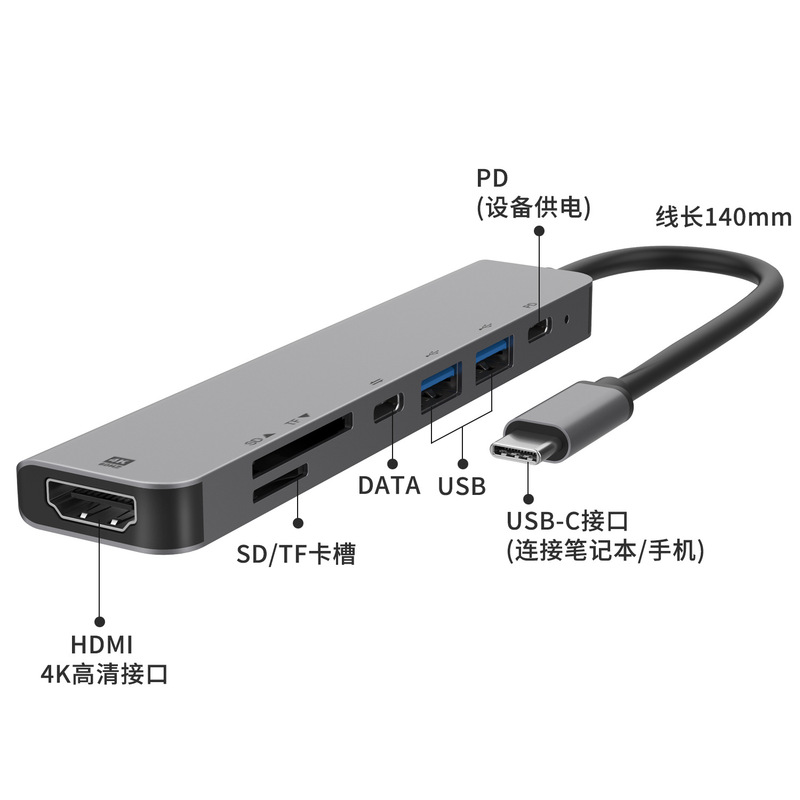 7-in-1 Laptop Docking Station Type-C to Dual USB 4K60Hz with Pd Power Supply Data Sd/Tf Hot Product