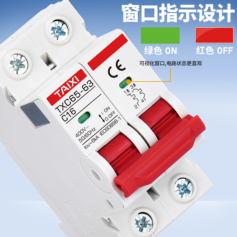 TXC65 micro interruptor 110V estándar doméstico DZ47-63A interruptor de aire pequeño fusible inteligente image 3