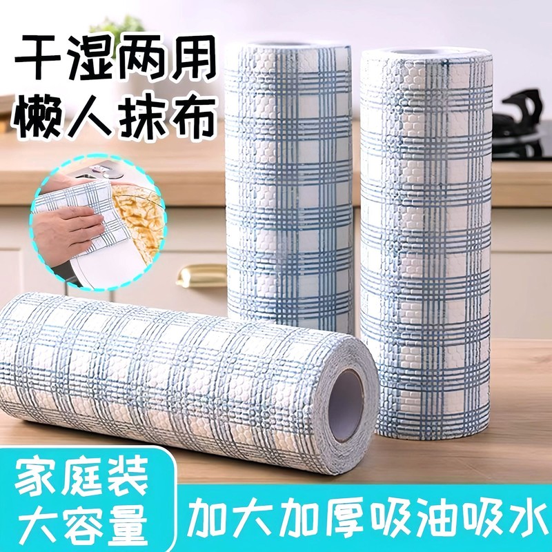 懒人抹布厨房一次性干湿两用加厚不掉毛清洁纸去污锁水特大洗碗布|undefined