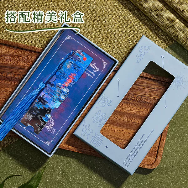 Sunrise Impression Gift Box Style 2