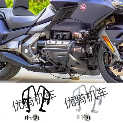 Wing 1800Gl F6C 18-22 | Motorcycle bumper