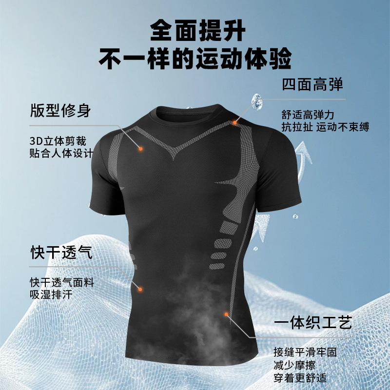 Comercio exterior camiseta de verano para hombres running fitness maratón elástico ajustado ropa deportiva de secado rápido hombre respirado mangas cortas