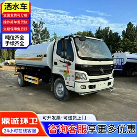 工程建筑机械;吸污车;喷洒车