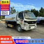 全新工地多功能罐体运水车