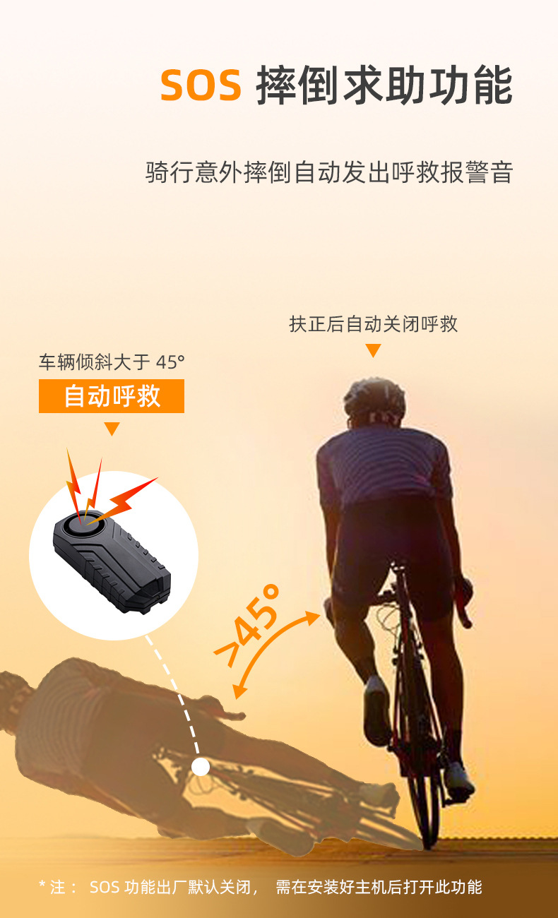 ks-sf22r报警器_08