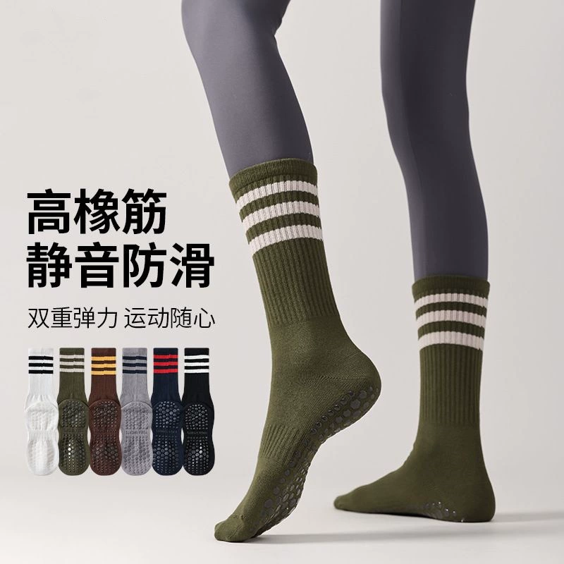 Двойная эластичная трехполосная йога носки для детей